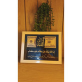 قاب عکس سایز25
