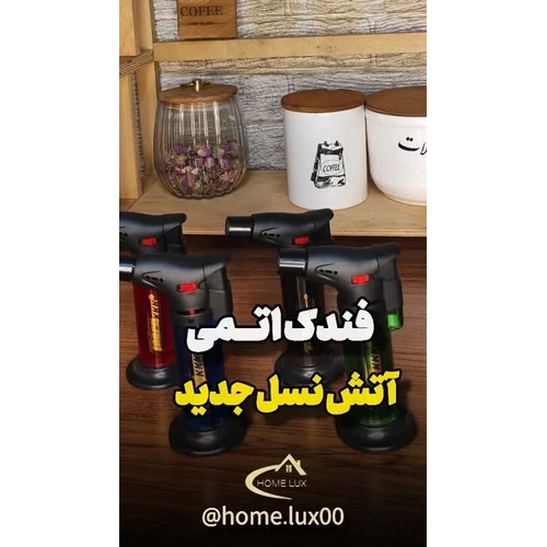 فندک اتمی 12 سانتی متر